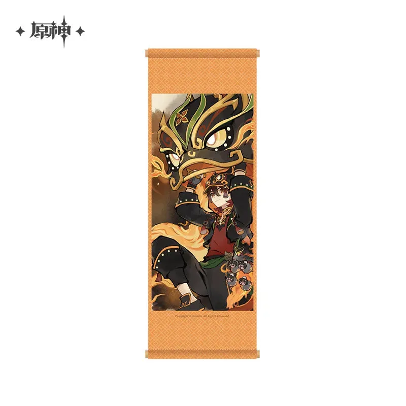 Genshin Impact - Dancing Beasts and Soaring Kites Gift Set miHoYo